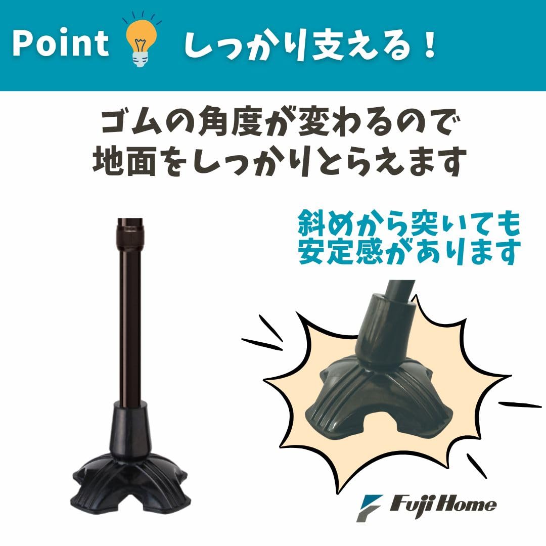 Amazon | フジホーム ステッキ用替えゴム 4点DX16mm用 | フジホーム